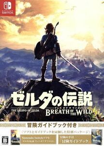  Zelda. легенда breath ob The wild приключение путеводитель имеется |NintendoSwitch