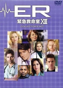 ＥＲ　緊急救命室　＜サーティーン＞ＤＶＤコレクターズセット／ゴラン・ヴィシュニック,モーラ・ティアニー,ローラ・イネス