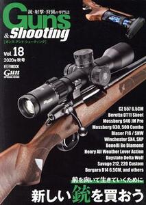 Ｇｕｎｓ＆Ｓｈｏｏｔｉｎｇ(Ｖｏｌ．１８) 銃・射撃・狩猟の専門誌　新しい銃を買おう ＨＯＢＢＹ　ＪＡＰＡＮ　ＭＯＯＫ　Ｇｕｎ　Ｐｒｏ