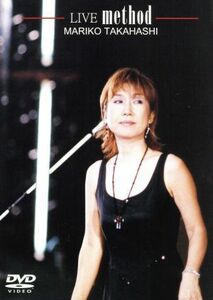 ＬＩＶＥ　ＤＶＤ「ｍｅｔｈｏｄ」／高橋真梨子