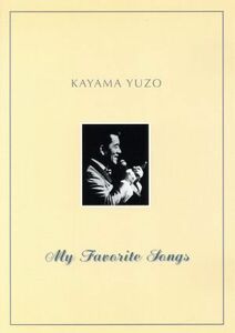 Ｍｙ　Ｆａｖｏｒｉｔｅ　Ｓｏｎｇｓ／加山雄三