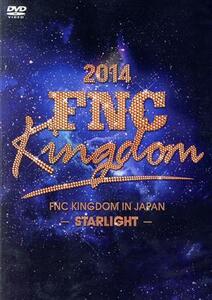 ２０１４　ＦＮＣ　ＫＩＮＧＤＯＭ　ＩＮ　ＪＡＰＡＮ　－ＳＴＡＲＬＩＧＨＴ－／（オムニバス）,ＦＴＩＳＬＡＮＤ,ＣＮＢＬＵＥ,ＪＵＮＩ