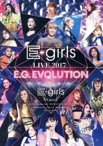 Ｅ－ｇｉｒｌｓ　ＬＩＶＥ　２０１７　～Ｅ．Ｇ．ＥＶＯＬＵＴＩＯＮ～／Ｅ－ｇｉｒｌｓ