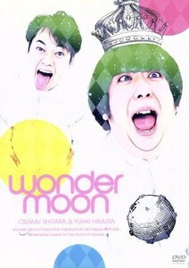 ｂａｎａｎａｍａｎ　ｌｉｖｅ　ｗｏｎｄｅｒ　ｍｏｏｎ／バナナマン