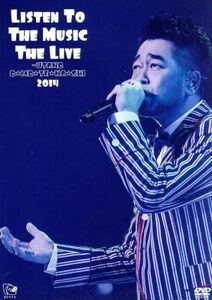 Ｌｉｓｔｅｎ　Ｔｏ　Ｔｈｅ　Ｍｕｓｉｃ　Ｔｈｅ　Ｌｉｖｅ～うたのお☆も☆て☆な☆し　２０１４／槇原敬之