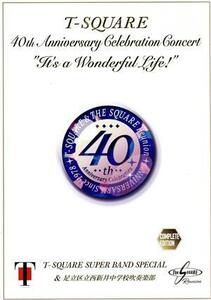 ４０ｔｈ　Ａｎｎｉｖｅｒｓａｒｙ　Ｃｅｌｅｂｒａｔｉｏｎ　Ｃｏｎｃｅｒｔ　“Ｉｔ’ｓ　ａ　Ｗｏｎｄｅｒｆｕｌ　Ｌｉｆｅ！”　Ｃｏｍ