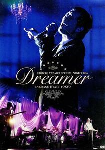 ＥＩＫＩＣＨＩ　ＹＡＺＡＷＡ　ＳＰＥＣＩＡＬ　ＮＩＧＨＴ　２０１６「Ｄｒｅａｍｅｒ」ＩＮ　ＧＲＡＮＤ　ＨＹＡＴＴ　ＴＯＫＹＯ／矢沢