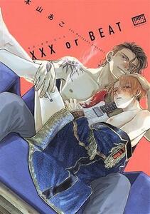 XXX or BEAT (書籍) [竹書房]