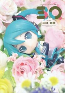 ３Ｑ－ｍｉｋｕ－ＤＸ　ねんどろいど初音ミク写真集／レオーノフ(その他)