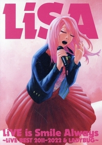 通常盤 (初回仕様/取) 応募はがき封入 LiSA 5DVD/LiVE is Smile Always〜LiVE BEST 2011-2022 & LADYBUG〜 23/4/19発売 【オリコン加盟店】