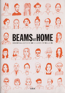 ＢＥＡＭＳ　ＡＴ　ＨＯＭＥ／宝島社