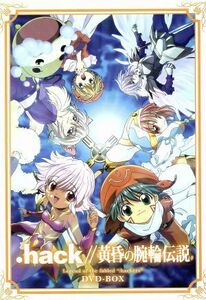 ＥＭＯＴＩＯＮ　ｔｈｅ　Ｂｅｓｔ　．ｈａｃｋ／／黄昏の腕輪伝説　ＤＶＤ－ＢＯＸ／菊地洋子（キャラクターデザイン）,アニメ,Ｐｒｏｊｅ