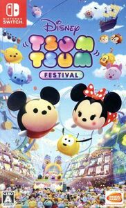  Disney tsumtsum фестиваль |NintendoSwitch