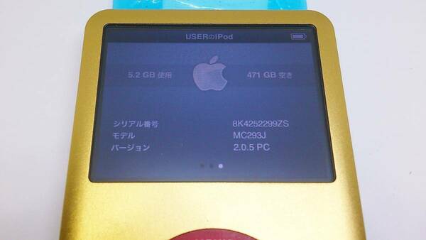 美品 iPod classic (160GB→SSD 512GB 大容量化) ゴールドレッド (外装一式 バッテリー等 新品) 第7世代 本体