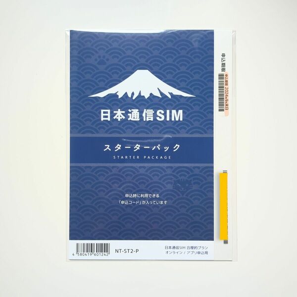日本通信SIM スターターパック /24094a