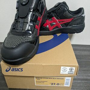 アシックス 安全靴 cp306 27.0cm 限定色 ブラック×クランベリー 