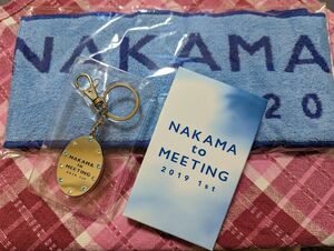 新しい地図 ファンミーティング「NAKAMA to MEETING 2019 1st」タオルマフラー＆記念品キーホルダーセット