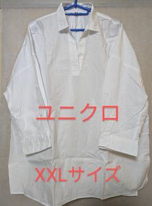 ユニクロ コットンリラックススキッパーシャツ（7分袖）ホワイト XXLサイズ