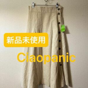 【CIAO PANIC】ロングスカート 新品未使用