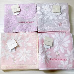 【新品】LAURAASHLEYタオルハンカチ4枚セット