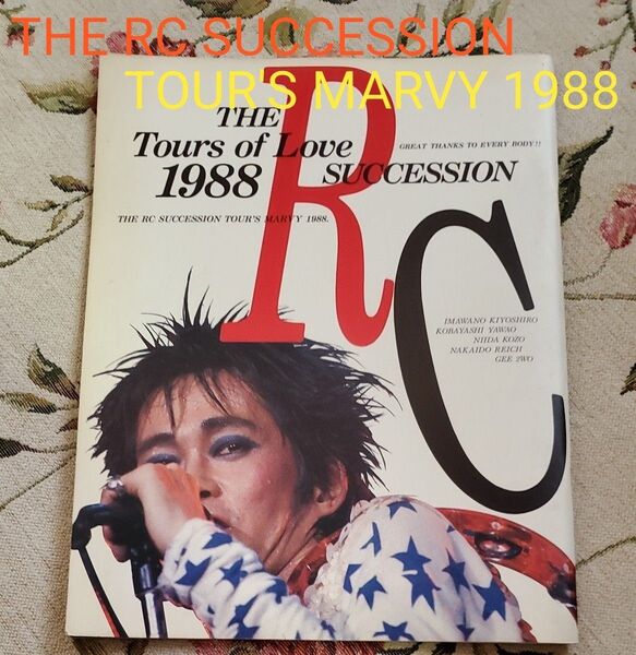 THE RC SUCCESSION TOUR'S MARVY 1988 ツアーパンフレット