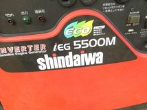 ジャンク/大阪発☆新ダイワ/Shindaiwa☆エンジン発電機☆iEG5500M 管N24154 #_画像3