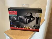 ELECOM エレコム VRゴーグル スマートフォン対応 リモコンセット ブラック VRG-M02RBK_画像1