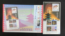 ☆ふるさと切手　地方自治法施行60周年記念シリーズ　奈良県　2010年（平成22年）2月8日発売 ふるさと-44 日本郵便_画像1