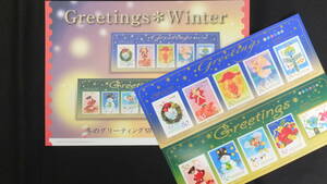 ☆グリーティング切手　冬のグリーティング　解説書付き　2009年（平成21年）11月24日発売　日本郵便