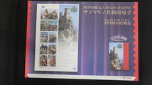 ☆特殊切手　サンマリノ共和国切手　解説書付き　2010年（平成22年）3月23日発売 日本郵便_画像2