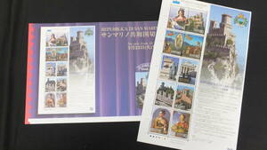 ☆特殊切手　サンマリノ共和国切手　解説書付き　2010年（平成22年）3月23日発売 日本郵便