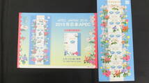☆特殊切手　2010年日本APEC　解説書付き　2010年（平成22年）6月4日発売 日本郵便_画像1