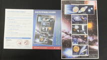 ☆特殊切手　日本天文学会創立100周年　解説書付き　2008年（平成20年）3月21日発売 日本郵便_画像1