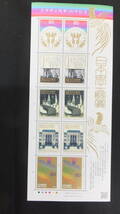 ☆特殊切手　日本学士院賞100年記念　解説書付き　2010年（平成22年）6月7日発売 日本郵便_画像3