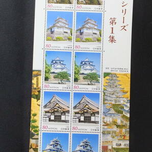 ☆特殊切手 日本の城シリーズ 第1集 解説書付き 2013年（平成25年）12月10日発売 日本郵便の画像3