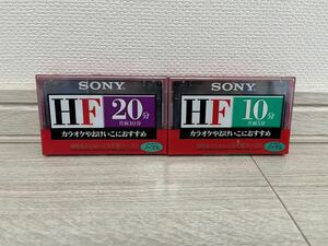 【未使用品】SONY C-20HFA C-10HFA 2個組 ノーマルポジション カセットテープ ソニー 音楽 録音 カラオケ 20分 10分 HF 