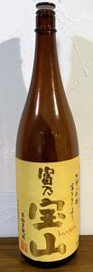 「富乃 宝山」1.8Lの空き瓶