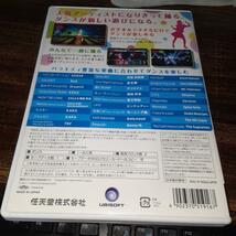 【送料4点まで230円】60【Wii】JUST DANCE Wii【動作確認済】_画像3