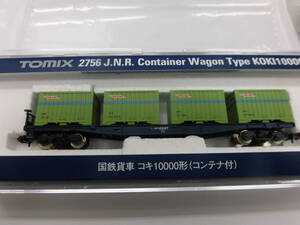 TOMIX トミックス　2756　国鉄貨車 コキ１００００形 （コンテナ付）　