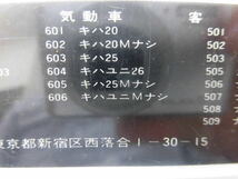 KATO カトー　605　キハ２５ 一般色 （T車）_画像3