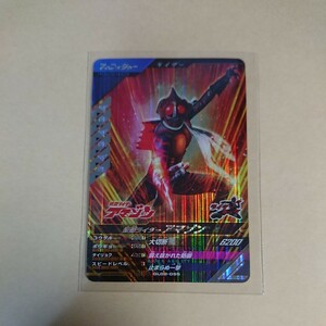 [ new goods unused ] gun barejenz2.SR Kamen Rider Amazon GL02-055