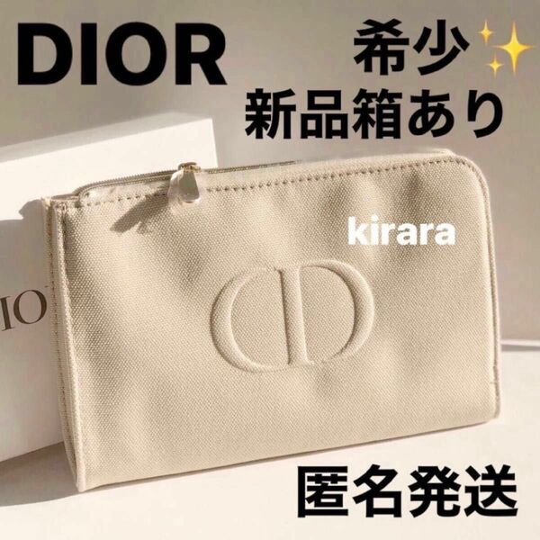 レア【箱入・新品】diorクリスチャン ディオール ポーチ スクエアL型 フラット ベージュ 化粧ポーチ 正規品 ノベルティ