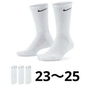 NIKE ナイキ ソックス 靴下 3足組ホワイト　メンズ　レディース　23〜25