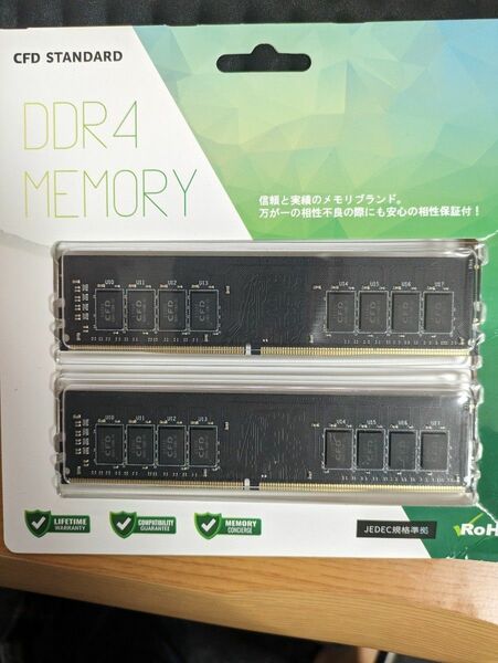 CFD Standard デスクトップ用 メモリ DDR4 3200 (PC4-25600) DIMM W4U3200CS-16