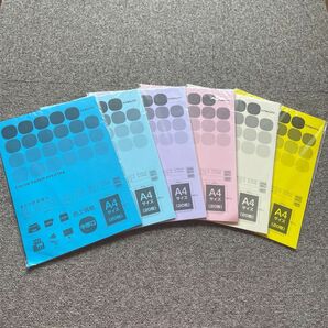 カラーペーパースペクトラ（色上質紙）6色×19枚
