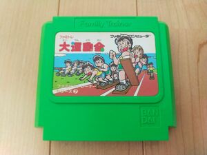 ファミトレ大運動会　 ファミコン　 ファミリートレーナー　 ソフト