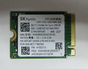 ◎中古 SKhynix SSD BC711 NVMe 256GB HFM256GD3GX013N 使用時間:1時間 電源投入回数:13回