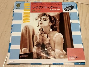 Madonna Material Girl マドンナ　マテリアル・ガール　7インチ　アナログレコード