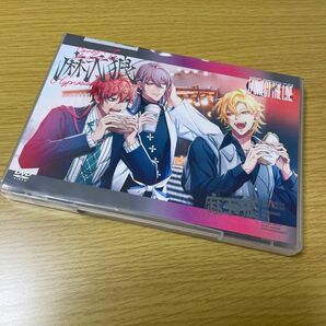 ヒプノシスマイク　ヒプマイ　麻天狼　8th DVD