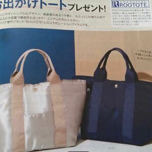 DR.CI：LABO×ROOTOTE DELI トート（ネイビー） 